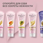 Нежный уход за вашими ручками! Бархатные ручки РАСПРОДАЖА