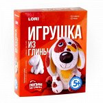 Игрушка из глины &quot;Собачка&quot; ТМ &quot;Лори&quot;  20*22 см