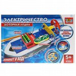 Конструктор электронный &quot;Город мастеров&quot; на бат. Электролодка, кор. 5*24*16 см.