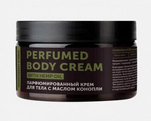 Парфюмированный крем для тела "Aromatherapy Fitness" с маслом конопли, 250 мл, "Botavikos"