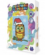 Набор для творчества &quot;Песочная фантазия&quot; Новый год. Совенок А5, кор.14,8*21 см.