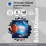 Канцелярская закупка для дома и офиса
