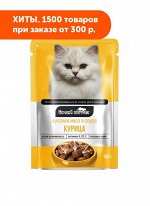 Ночной охотник влажный корм для кошек Курица в соусе 100гр пауч АКЦИЯ!
