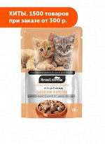 Ночной охотник влажный корм для котят Цыпленок+Кролик в желе 100гр пауч АКЦИЯ!