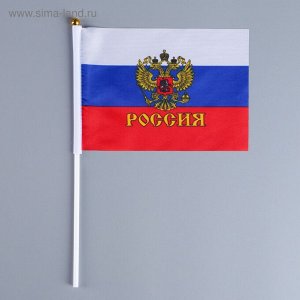 TAKE IT EASY Флаг России с гербом, 14 х 21 см, шток 30 см, полиэфирный шёлк