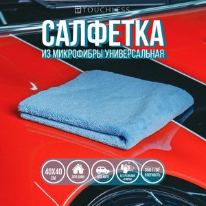 Салфетка из микрофибры 350 gsm, без оверлока (средняя длина ворса). Цветная - 40*40cm