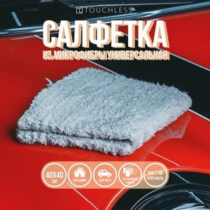 Салфетка из микрофибры 350 gsm, без оверлока (длинный ворс) - 40*40cm