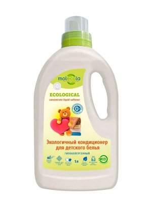 Кондиционер для детского белья Pure Sensitive 1000мл