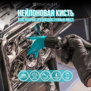 Кисть, синтетический волос (универсальная, двигатель)