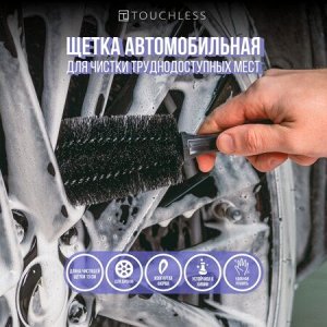 Щётка (в форме петли), щетина из полипропилена, пластиковая ручка (универсальная, колёса, двигатель)