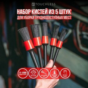 Набор кистей разного размера - 5 шт. Искусственная щетина