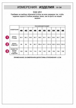 Платье из хлопка на молнии