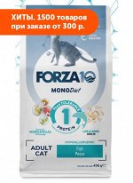 Forza10 Cat Regular Diet Pesce сухой корм для взрослых кошек Рыба 0,4кг АКЦИЯ!