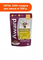AWARD Hairball &amp; Indoor влажный корм для выведения шерсти у кошек Утка кусочки в соусе 85гр
