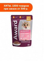 AWARD Healthy growth влажный корм для котят Индейка кусочки в соусе 85гр