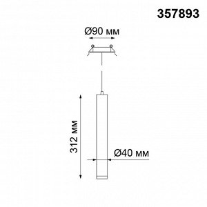 357893 SPOT NT19 213 черный Встраиваемый светильник IP20 LED 3000K 10W 160-265V MODO