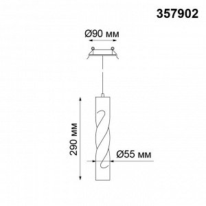 357902 SPOT NT19 215 черный Встраиваемый светильник IP20 LED 3000K 12W 160-265V ARTE