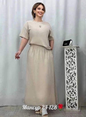 Женский костюм двойка ткань лакоста