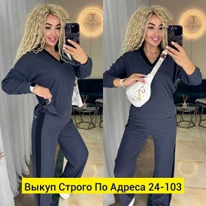Женский костюм двойка