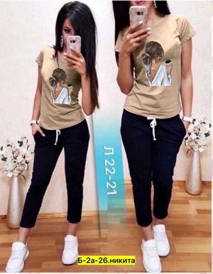 Женский костюм двойка ткань хлопок