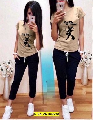Женский костюм двойка ткань хлопок