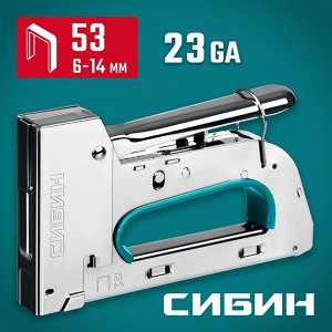 Стальной рессорный степлер