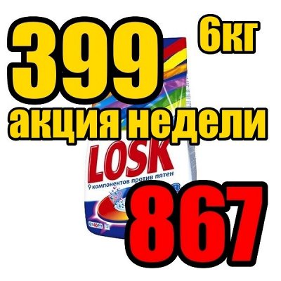 Только распродажа+ Любимое мыло приморцев