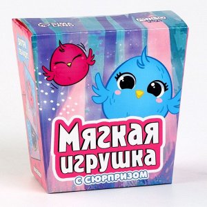 Мягкая игрушка «Цыплёнок»