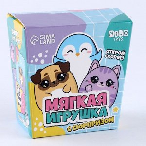 Мягкая игрушка «Цыплёнок»