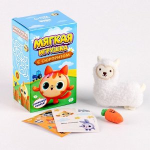 Мягкая игрушка «Овечка»