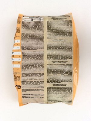 Сухой корм Chammy для кошек, с говядиной, 10 кг