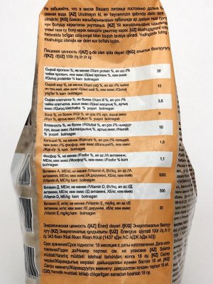 Сухой корм Chammy для кошек, с говядиной, 10 кг