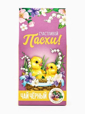 Чай чёрный «Счастливая Пасха», чабрец, 50 г