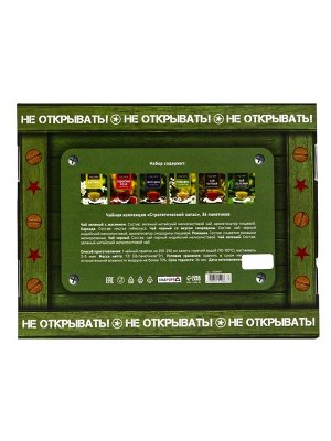 Набор чая подарочный «Стратегический запас», 36 пакетиков
