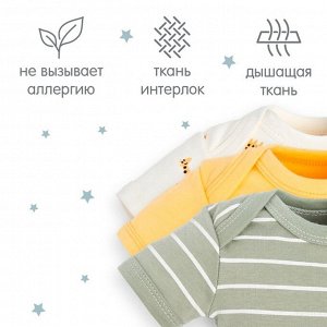 Боди детские Крошка Я «Сафари»-3 шт.