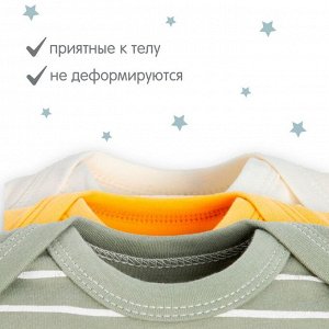 Боди детские Крошка Я «Сафари»-3 шт.