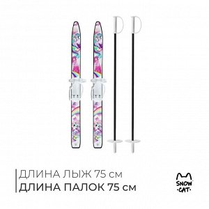 Комплект лыжный детский Snow Cat: лыжи 75 см, палки 75 см
