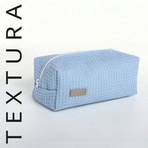 Косметичка женская на молнии TEXTURA, объёмная, большая, мягкая, голубая