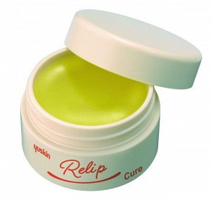 YUSKIN Relip Cure - лечебный бальзам для губ в баночке