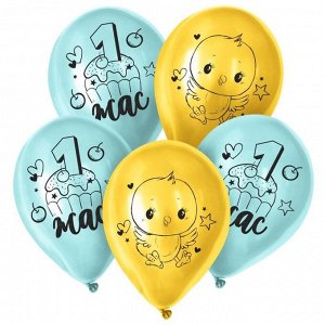 Страна карнавалия Воздушные шары латексные 12&quot; «1 Годик», 25 шт., kz