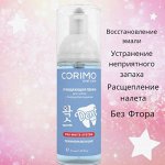 Очищающая пенка для зубов с бифидобактериями, Corimo, Китай, 50 г