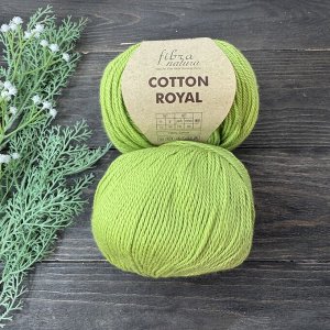 Пряжа Хлопок 100 гр/210 м Cotton Royal Fibra Natura