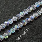 Бусины стеклянные круглые