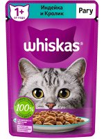 Влажный корм для кошек Whiskas, рагу с индейкой и кроликом, 75 г