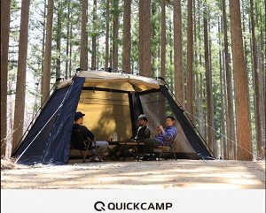 Туристическая кухня QUICK CAMP qc-ss400n