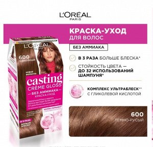 Стойкая краска-уход для волос без аммиака Casting Creme Gloss