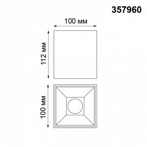 357960 OVER NT19 188 черный Накладной светильник IP20 LED 4000К 15W 200-260V RECTE