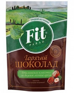 Горячий шоколад «Итальянская классика с лесным орехом» Fit Parad, 200гр