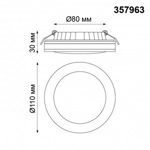 357963 SPOT NT19 236 белый Встраиваемый светильник IP20 LED 4000К 18W 200-260V KLAR