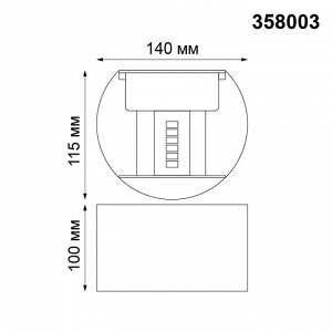 358003 STREET NT19 306 темно-серый Ландшафтный светильник IP54 LED 3000К 2*3W 85-265V KAIMAS